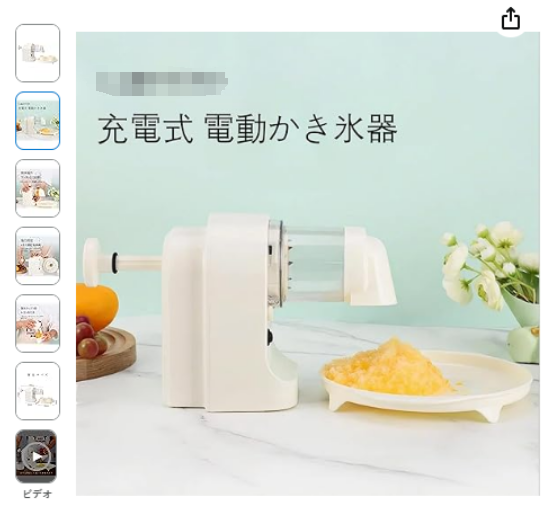 香菜と吉吉 tweet media