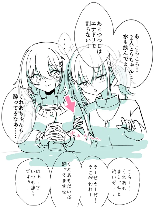 酔ってても顔には一切出ない古舘さん概念 