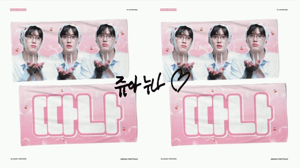 JuA_YOON0321's tweet photo. 250607~250608
The 4th ASTROAD [𝑺𝒕𝒂𝒓𝒈𝒓𝒂𝒑𝒉𝒚] 
콘서트 기념 ⚝댓글 이벤트✡⚝🌟💜
#아스트로드 #ASTROAD #Stargraphy

참여 방법은
이 글 댓글로 첫콘만 가시면 첫콘
막콘만 가시면 막콘 둘 다 가시면 첫콘&막콘 
댓글 적어주시면 됩니다😊 

추첨을 통해 총 3분께 현장수령으로 드릴 예정이에요! 
(더 뽑을수도 있고오오요.....속닥속닥🙄😏🙂🫢)

스타그래피 콘서트 가시는 아로하분들만 참여 부탁드리구요 
개인소장 할려고 만들었지만 조금이라도 드리고 싶은 마음에 
이벤트를 열게 되어쓰니까요☺️😆😘😍🥰😉
양도 안하고 오래오래 간직해주실분만 참여 부탁드립니다 
양도하는 글 보면 마음이 매우 안 좋을거 같거든요....😳 

양해 부탁드립니다🙏 RT&❤️ 마니 해주시고 많은 관심과
참여해주세요💛 (실물이 더 이쁘다는건 안비밀🤫🤭)

당첨자는 6월 4일이나 5일 쯤 뽑을게요!💟

#산하는_나의_유일한_빛✨ 
#윤산하 #산하 #YOONSANHA #SANHA
#ユンサナ #아스트로 #ASTRO #アストロ