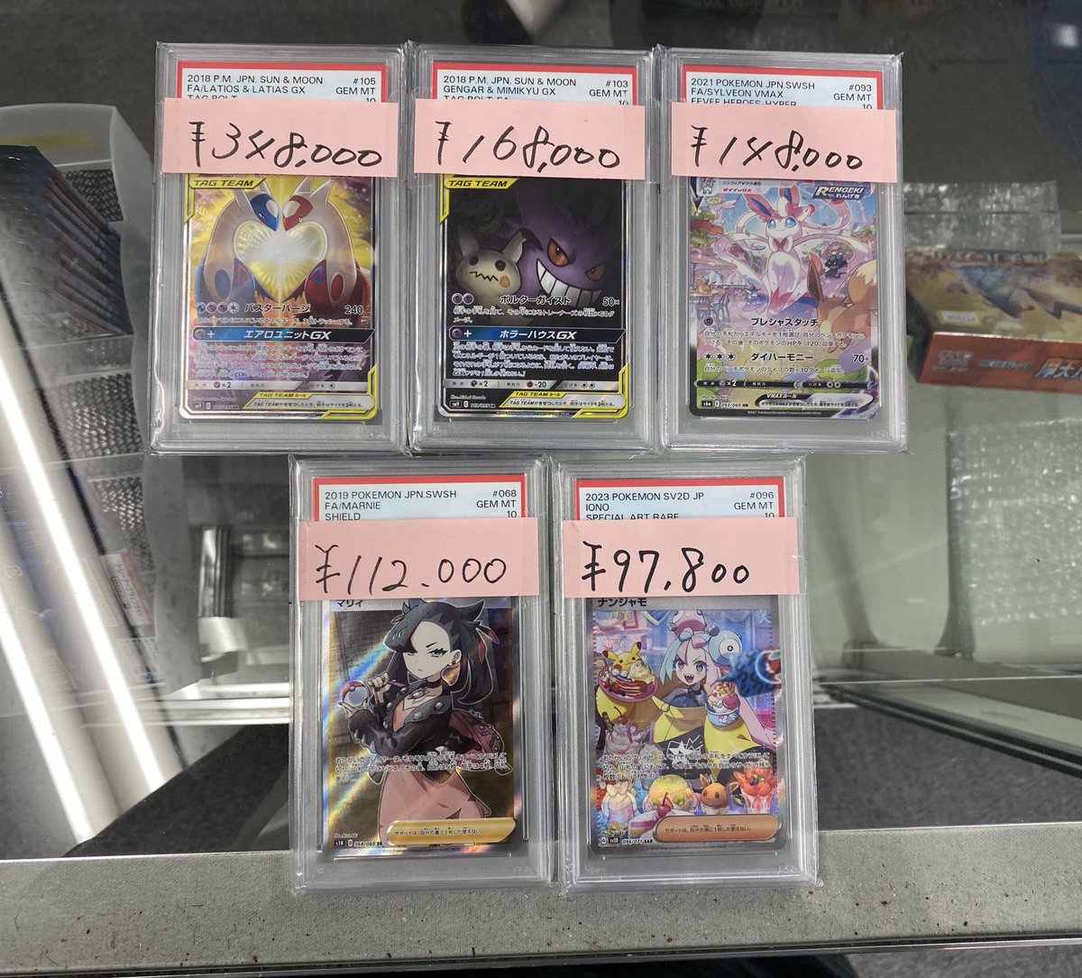 こちらお買い上げ頂きました‼️ ありがとうございます🙇‍♀️