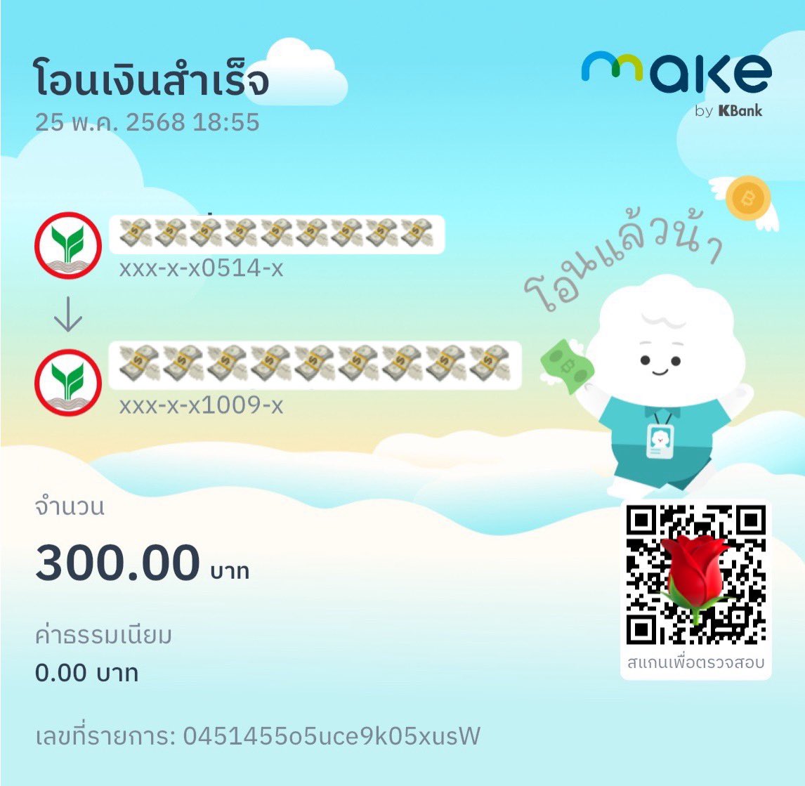 ส่งยอดกู้ 🌹💸

✅ส่งยอดตรง ทำเครดิตดี อัพยอดได้

 #Rosemariexปล่อยกู้