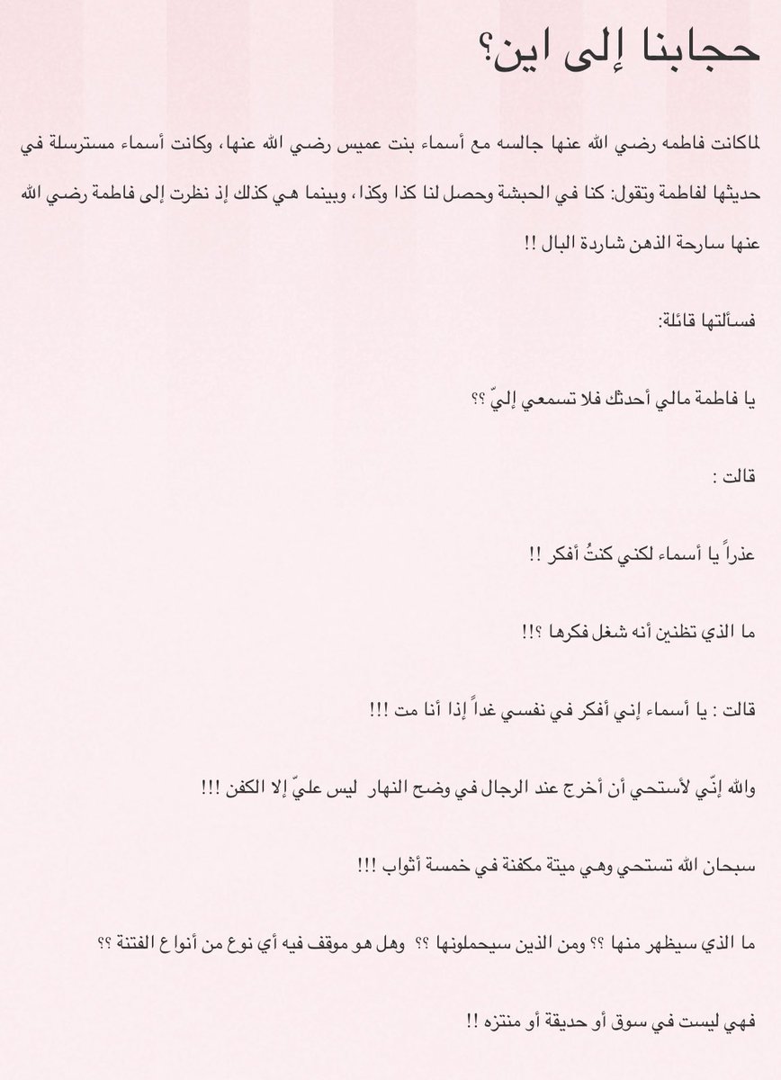 7aml1387's tweet photo. @AL_haila511 https://t.co/ZpZ0jPuzdP