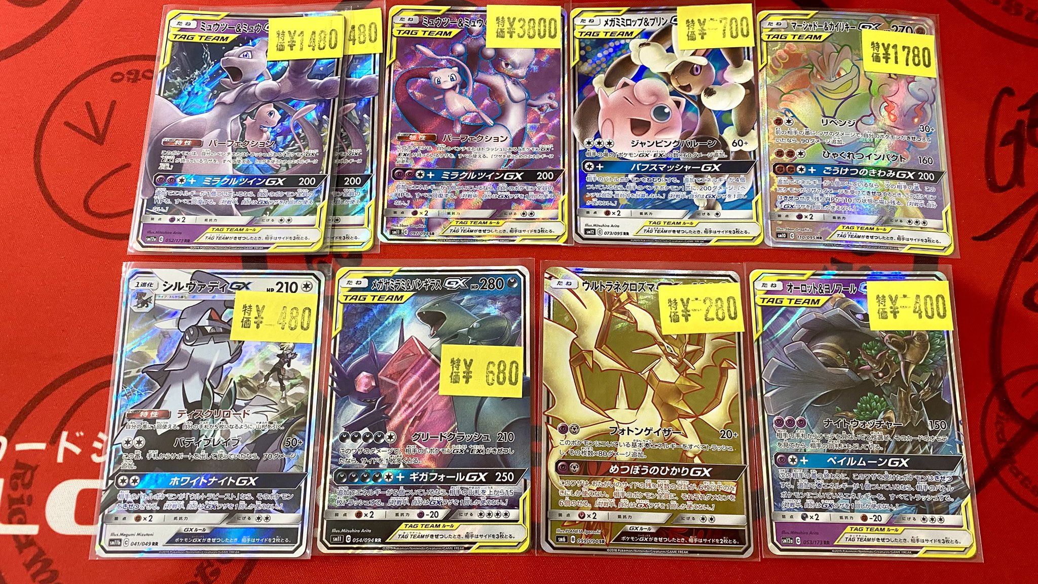 【極美品】ミュウツー　チャンピオンシップ　2020 プロモ ポケカ ミュウツーGX プロモ 美品の通販 ふじもと@プロフ