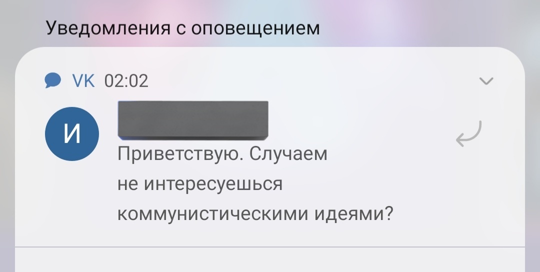 Окак
