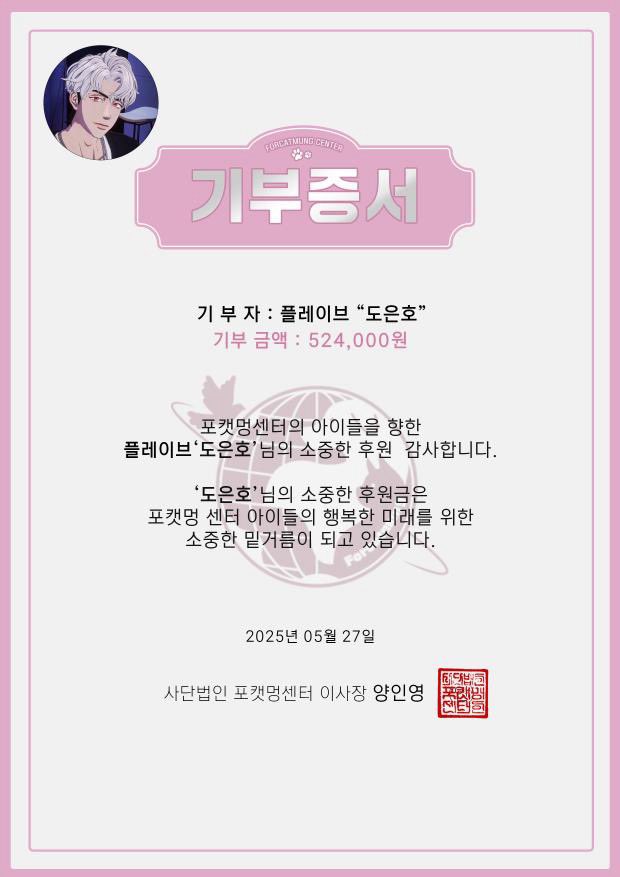 ๐๐ก๐๐ญโ๐ฌ ๐ฒ๐จ๐ฎ๐ซ ๐
๐๐ง๐ญ๐๐ฌ๐ฒ?๐น2025 ์ํธ ์์ผ์นดํ (@fantasyeunho) on Twitter photo ๐นโ๏ธ๐ฆ๐ฑ๐ช๐ฝโ๐ผ ๐จ๐ธ๐พ๐ป ๐๐ช๐ท๐ฝ๐ช๐ผ๐?โ๏ธ๐น
๏ธถโน๏ธถ๏ธถเญจเญง๏ธถ๏ธถโน๏ธถ๏ธถโน๏ธถ๏ธถเญจเญง๏ธถ๏ธถโน ๏ธถ
๐น์ํธ์ ์์ผ์ ๋ง์ดํ์ฌ,
๋๋ฌผ๋ณดํธ์ ํ์ฐ๋ โํฌ์บฃ๋ฉ ์ผํฐโ์
ํ๋ ์ด๋ธ โ๋์ํธโ์ ์ด๋ฆ์ผ๋ก ์์ ๋ง์์
๋ณด๋ด์์ต๋๋ค.โฅ๏ธ
๐ฆ๐ฑ๐ช๐ฝโ๐ผ ๐จ๐ธ๐พ๐ป ๐๐ช๐ท๐ฝ๐ช๐ผ๐?๊ฐ ์๊ธฐ๊น์ง
๋ง์ ๊ด์ฌ๊ณผ ์ ์ ์ ์์์ฃผ์ ๐นโ๏ธ๐ฆ๐ฑ๐ช๐ฝโ๐ผ ๐จ๐ธ๐พ๐ป ๐๐ช๐ท๐ฝ๐ช๐ผ๐?โ๏ธ๐น
๏ธถโน๏ธถ๏ธถเญจเญง๏ธถ๏ธถโน๏ธถ๏ธถโน๏ธถ๏ธถเญจเญง๏ธถ๏ธถโน ๏ธถ
๐น์ํธ์ ์์ผ์ ๋ง์ดํ์ฌ,
๋๋ฌผ๋ณดํธ์ ํ์ฐ๋ โํฌ์บฃ๋ฉ ์ผํฐโ์
ํ๋ ์ด๋ธ โ๋์ํธโ์ ์ด๋ฆ์ผ๋ก ์์ ๋ง์์
๋ณด๋ด์์ต๋๋ค.โฅ๏ธ
๐ฆ๐ฑ๐ช๐ฝโ๐ผ ๐จ๐ธ๐พ๐ป ๐๐ช๐ท๐ฝ๐ช๐ผ๐?๊ฐ ์๊ธฐ๊น์ง
๋ง์ ๊ด์ฌ๊ณผ ์ ์ ์ ์์์ฃผ์