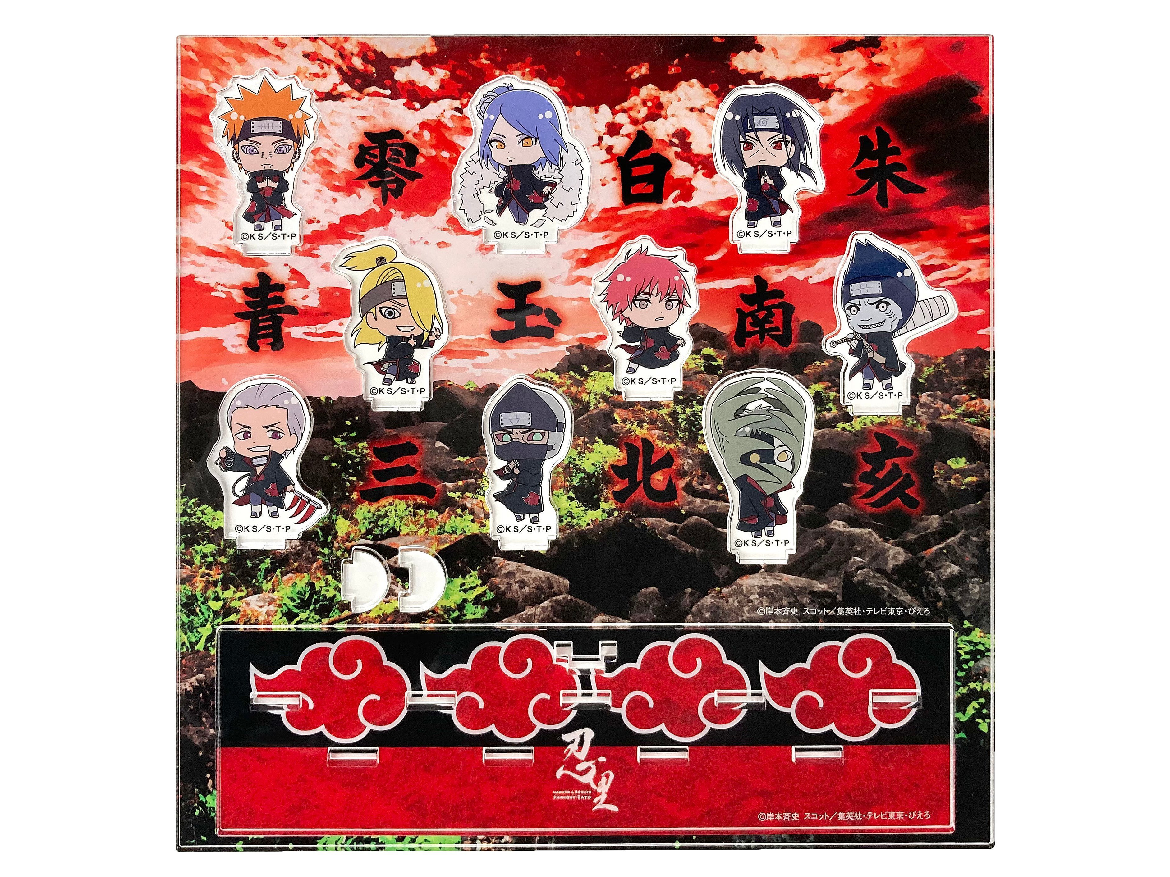 公式】NARUTO&BORUTO 忍里(SHINOBI-ZATO)グッズ情報
