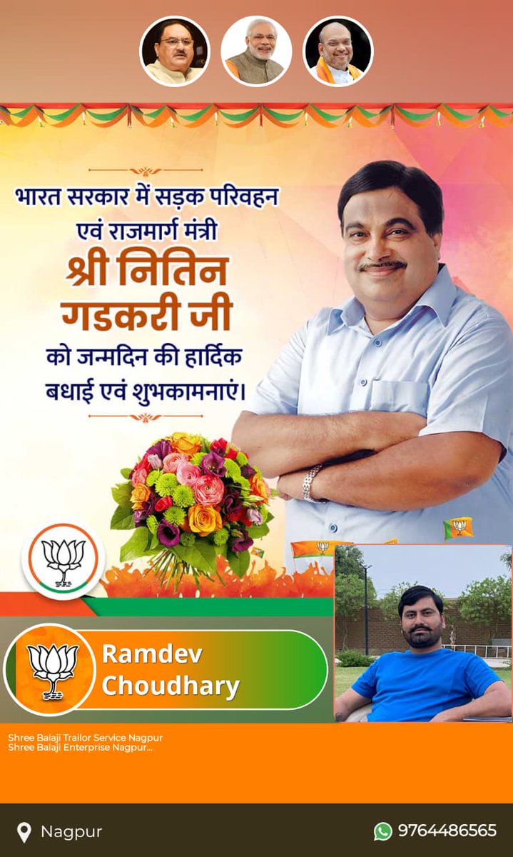 RamdevNeta tweet picture