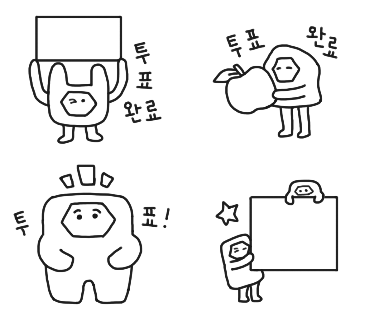 놀러와요제천 tweet media