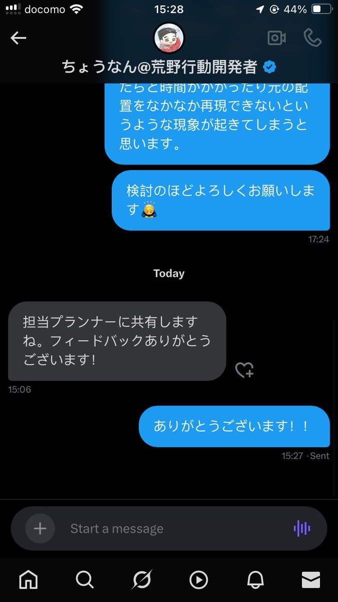神やん