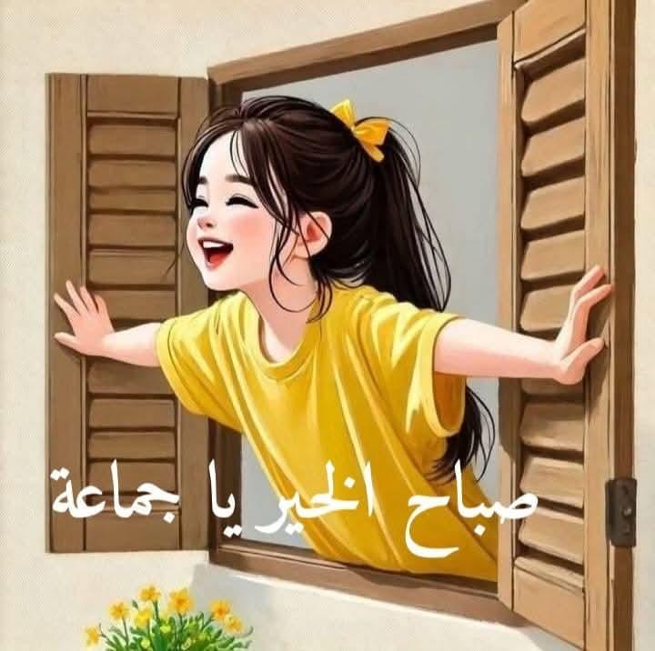 🫰👀

هُنالك أشياء لا يُعالجها الكلام
تحتاج أحساس فقط