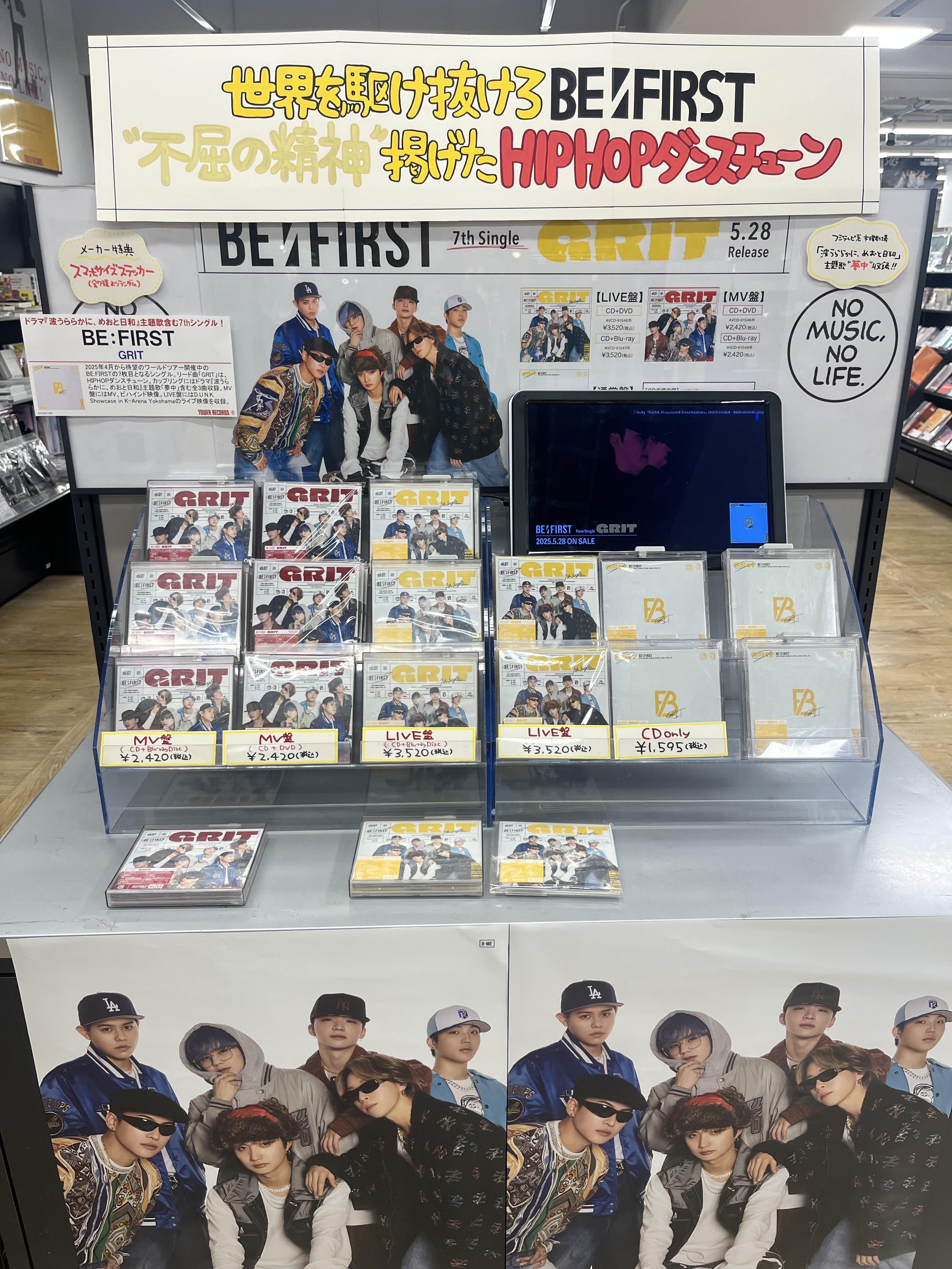 タワーレコード札幌パルコ店 on X: 