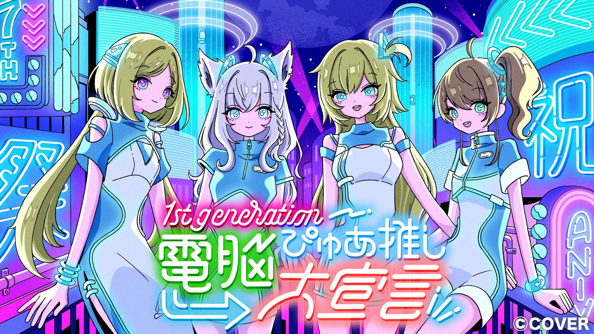 ホロライブ 7周年記念 トロフィー 未開封品】ホロライブプロダクション 7周年記念トロフィー