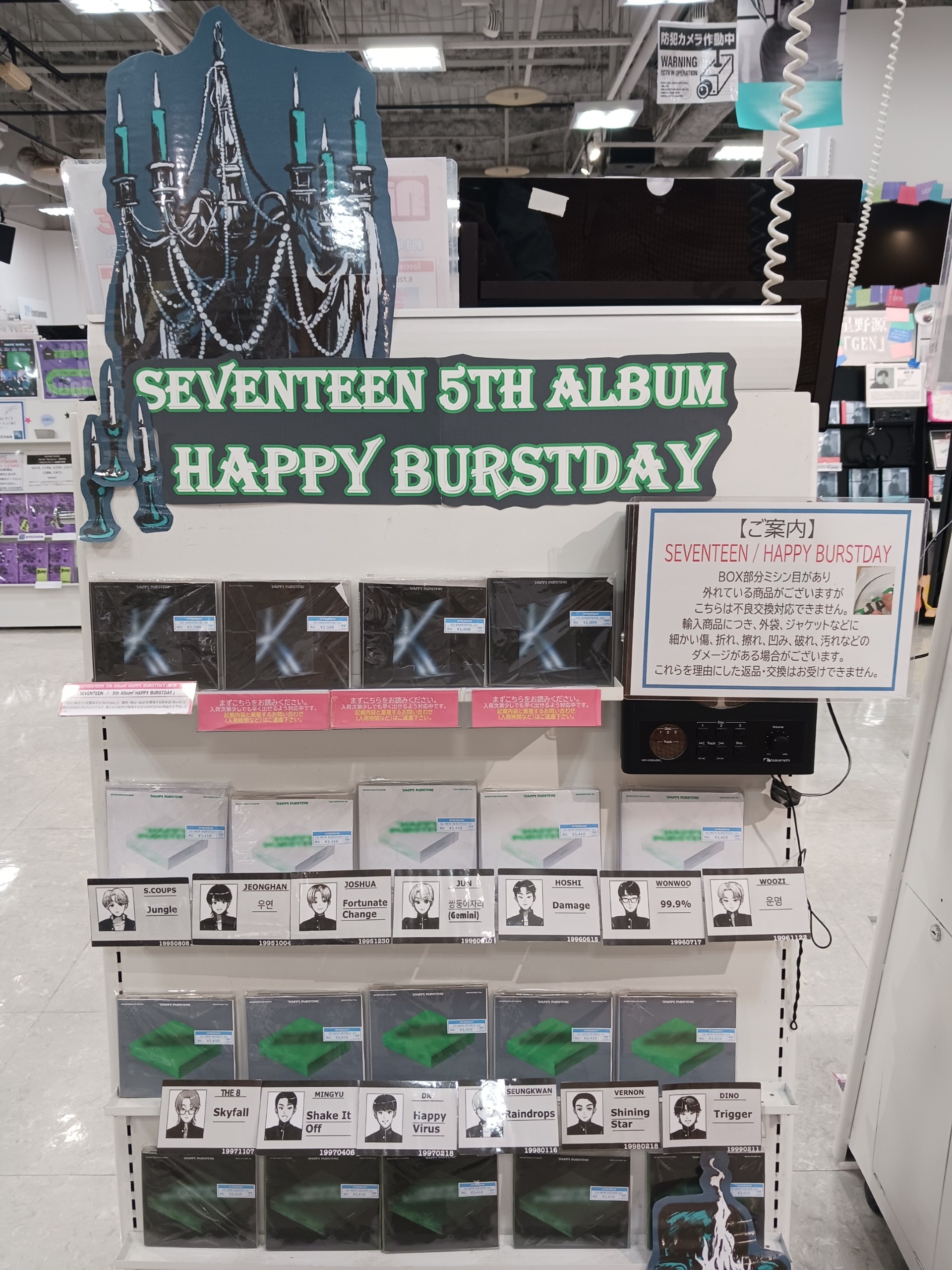 HMV立川 on X: 