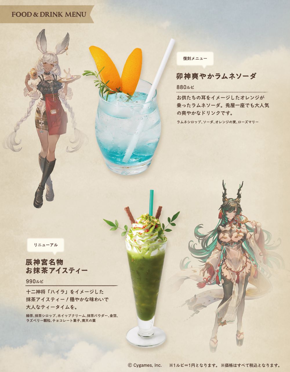 グラブル グラサイキッチン 樽ジョッキ-当店オーダー品
