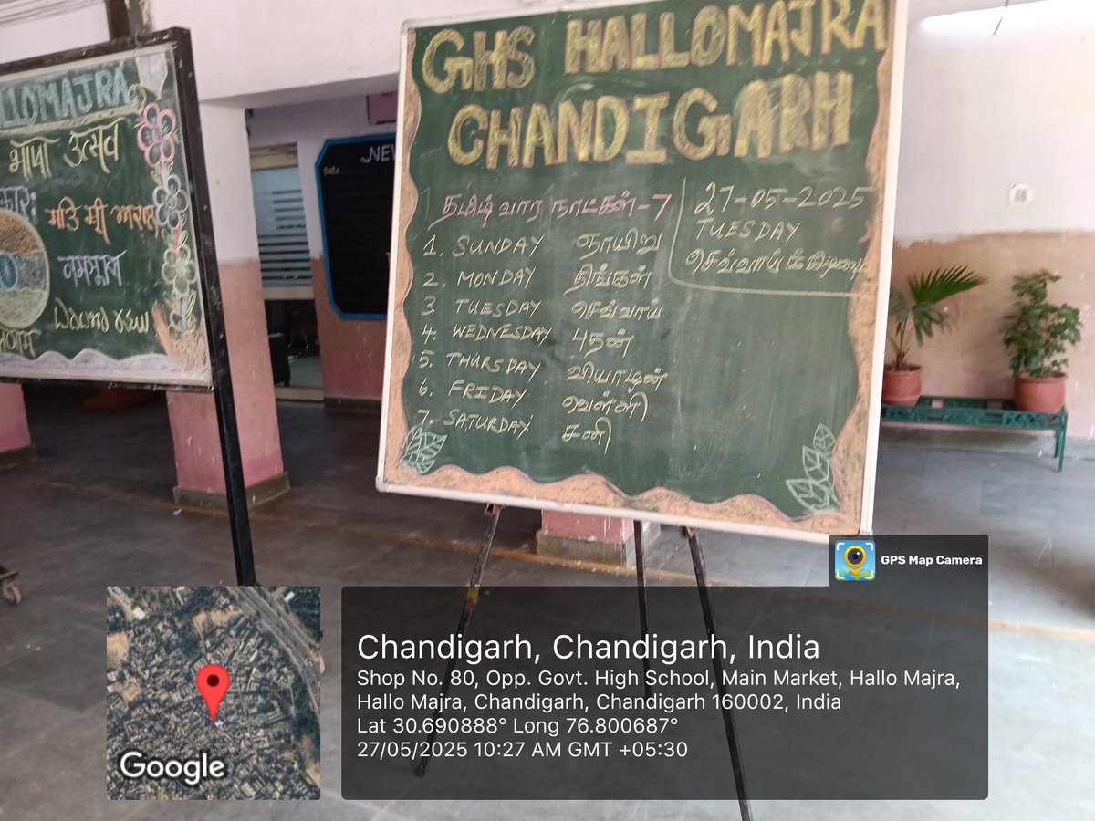 GHSHallomajara's tweet photo. "Day 4 of Bhartiya Bhasha Summer Camp is buzzing with excitement! Students learned the names of the days in Tamil and had a fun recapitulation session with flashcards, revising sounds and alphabets! 📚🔥 #BhartiyaBhashaSummerCamp #TamilLearning #LanguageFun"@SchoolEduChd https://t.co/qKandDeI5I
