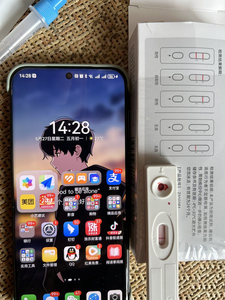 安全可食，可播种