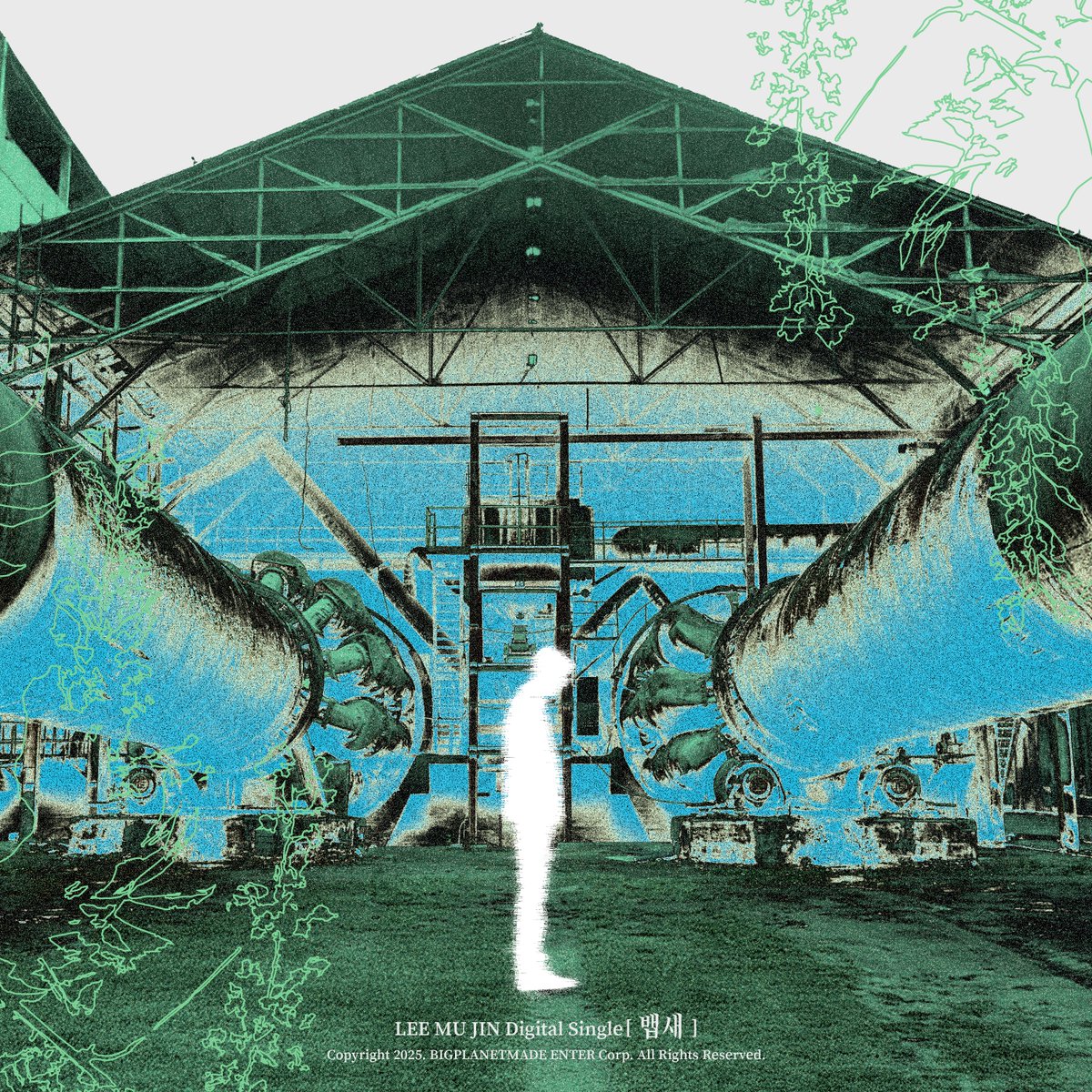 [#이무진] 🎶  
 
이무진 (LEE MU JIN) DS '뱁새' 발매되었습니다. 
모든 음원사이트를 통해 감상하실 수 있으니 많은 관심과 사랑 부탁드립니다🪹
 
💿 lnk.to/LeeMuJin-BirdO… 
🎥 youtu.be/H_qXO7zVOU0
 
#LEEMUJIN
#뱁새 #BirdOnTheEdge 
#BPM #BigPlanetMade