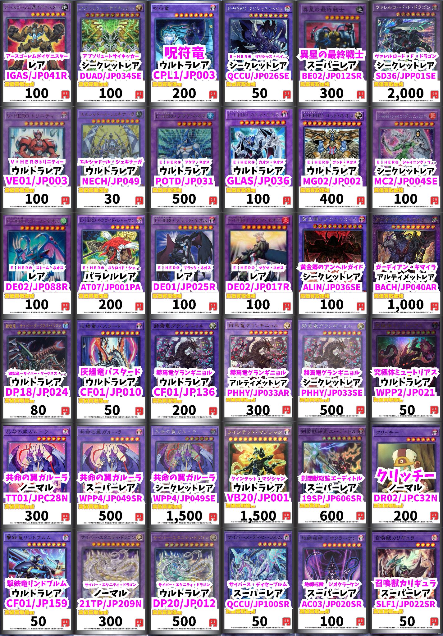 カードボックスヨコハマ本店 on X: 