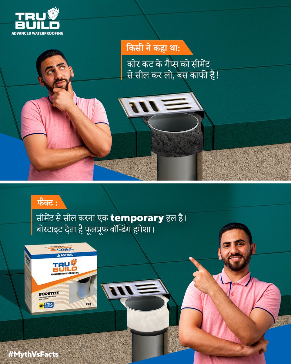 AstralTrubuild's tweet image. Humne Kaha: Zarurat hai Smart Selection ki!
 
Trubuild Boretite deta hai excellent bore packing, jo deta hai leak-free core-cuts hamesha ke liye.

#AstralTrubuild #Trubuild #AdvancedWaterproofing #Boretite #KisneKahaTha #MythVsFacts