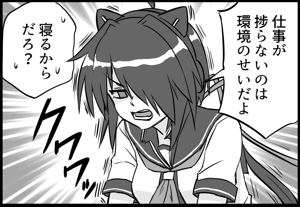 新刊「加古イチカワイイ」サンプル5/21 #艦これ  

電子版6月発行 紙は受かればコミケ 