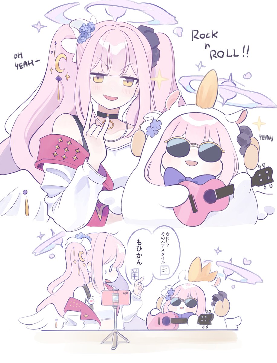 Ekoru (@ek0ru) on Twitter photo 