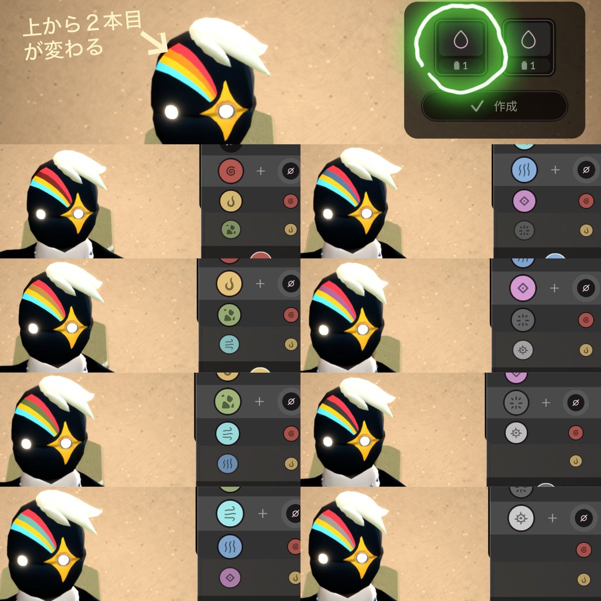 LoveSky2052354's tweet photo. Sky彩なす日々 月虹マスクの染色
虹の上から２本目と下から２本目の色が変わる。それぞれの色を変えたり２本とも赤🟥にしてみた。
色を混ぜて変えることもできる。
いろんな虹🌈が作れそう！
#sky星を紡ぐ子どもたち
#skychildrenofthelightphotography 
#彩なす日々
#daysofcolor https://t.co/DD18j3DCDW