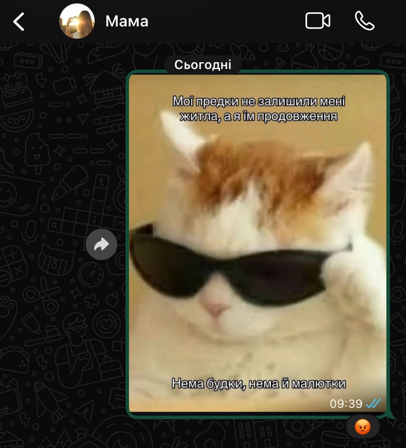 мама не оцінила