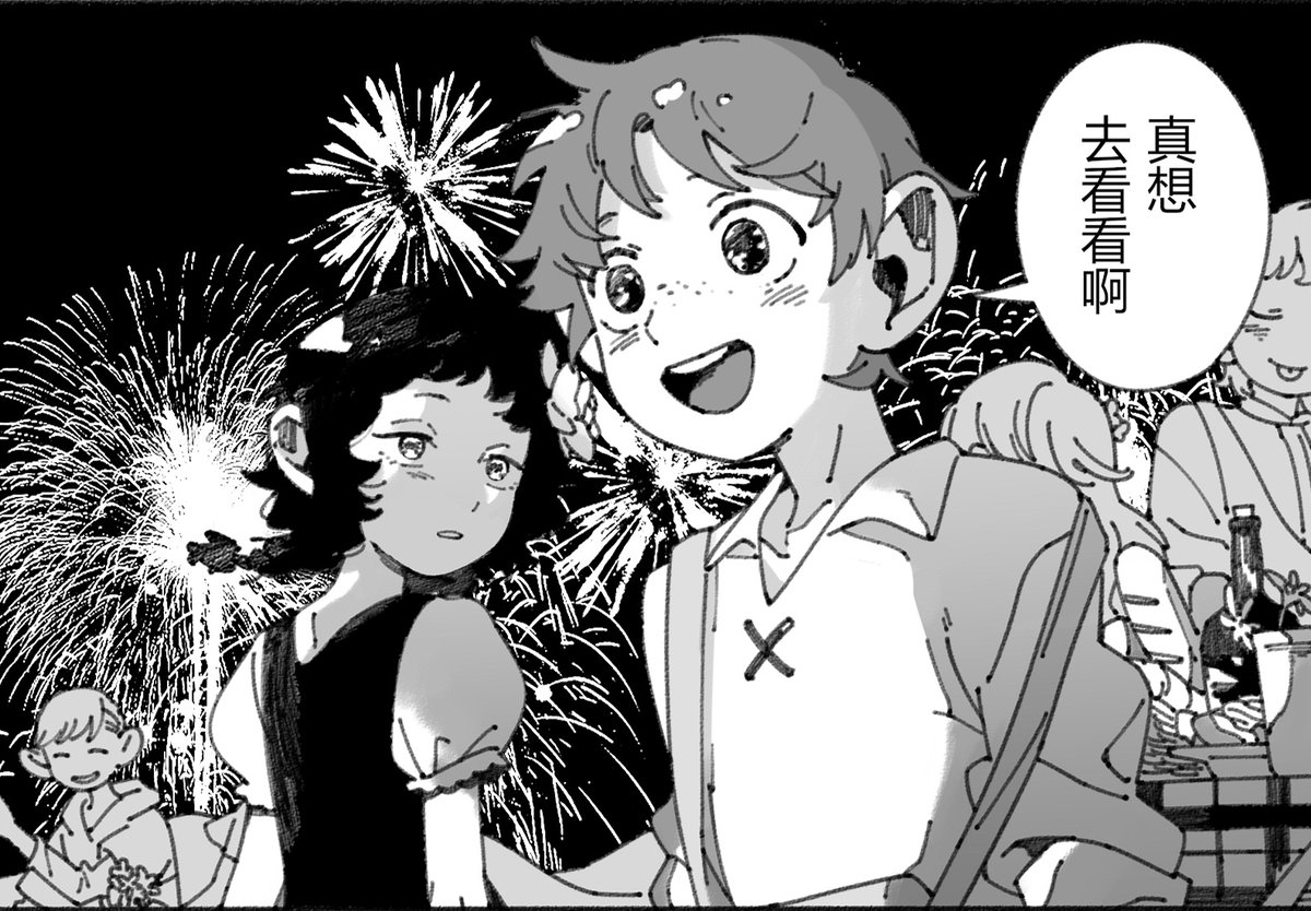 打算翻一下这篇的英文版，好大的工作量，先死一下🤤