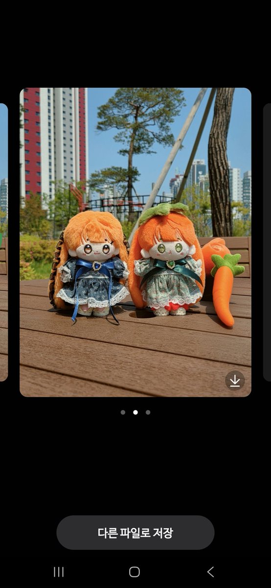 ai로 그린 당근 ㅋㅋㅋㅋㅋㅋㅋㅋㅋ