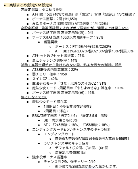 確認(๑•̀⌄ー́๑)b TikTokで流行する「12345678チャレンジ」元ネタ解説 シンプルだけど