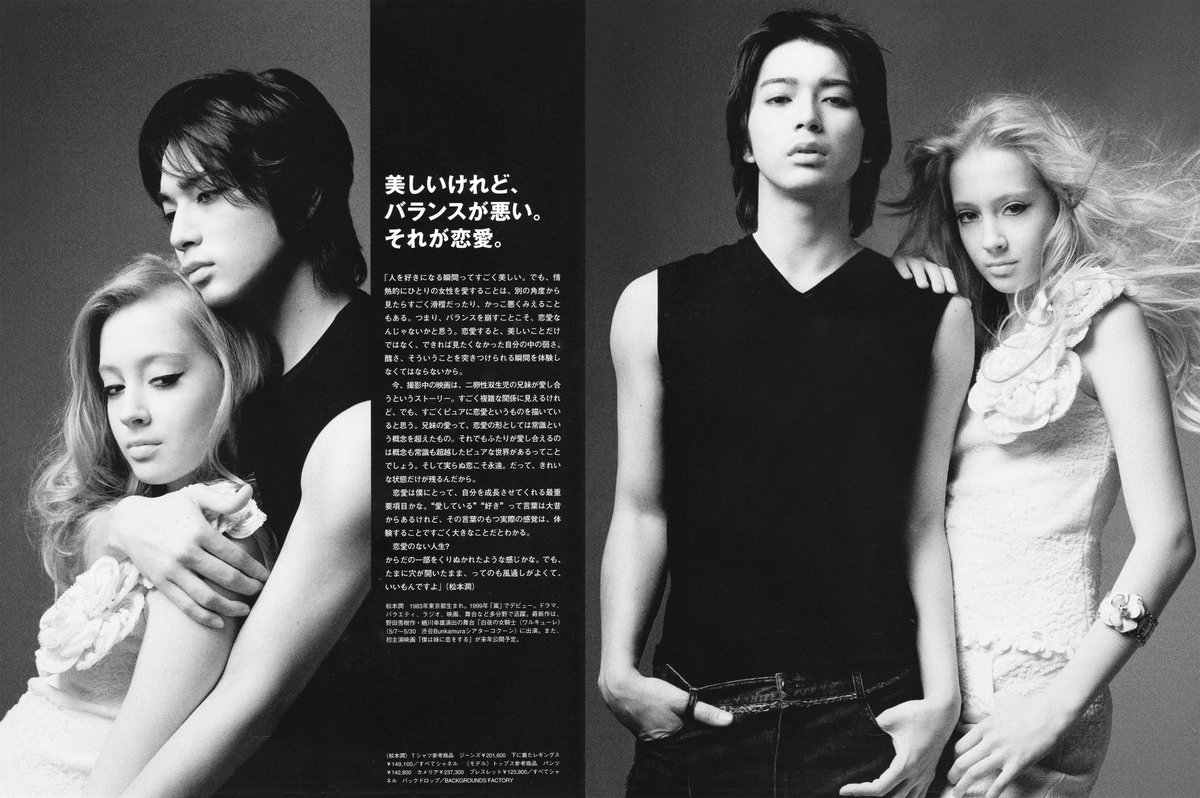 daily matsumoto jun ✨ tweet media