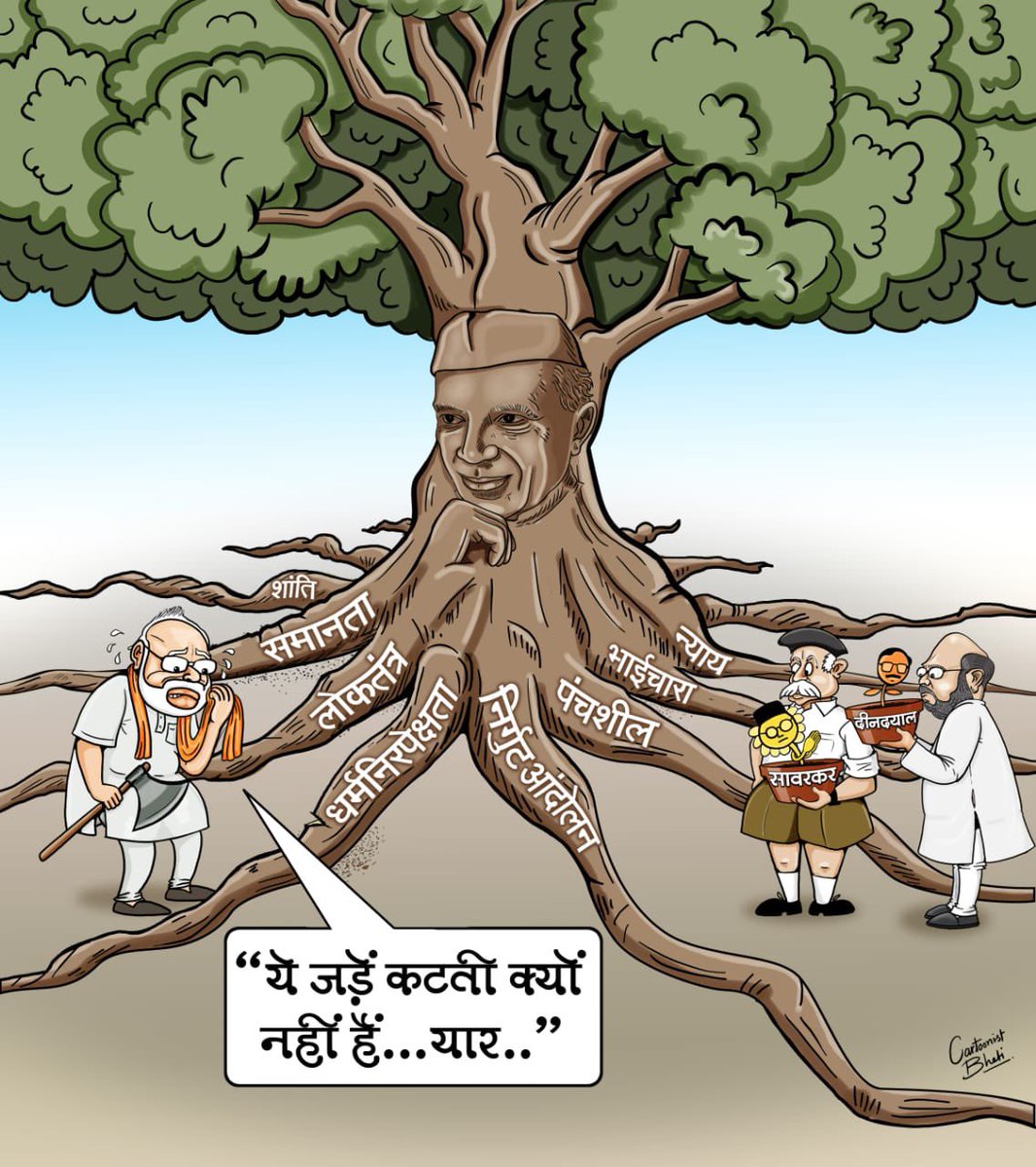 कुछ बात है कि हस्ती मिटती नहीं हमारी...
#JawaharlalNehru