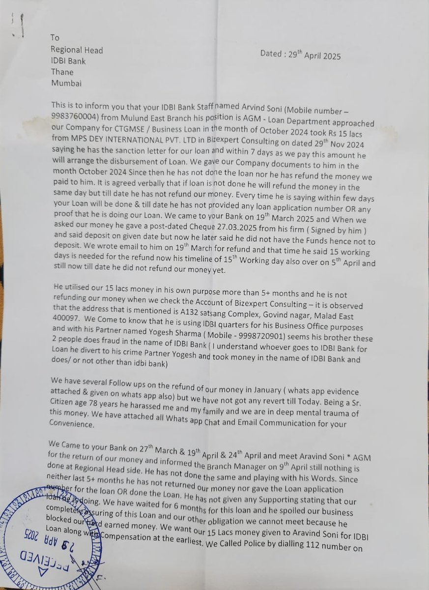 MpsDey's tweet photo. @mansukhmandviya A person named ARVIND SONI * AGM IDBI BANK ( M - 9983760004 / 8949350566) from Mulund East branch took Rs 15 lacs from our Company MPS DEY INTERNATIONAL PVT LTD in the month of Nov for Loan processing. He did not process our loan NOR he returned back our money. https://t.co/vBB7wRkc67