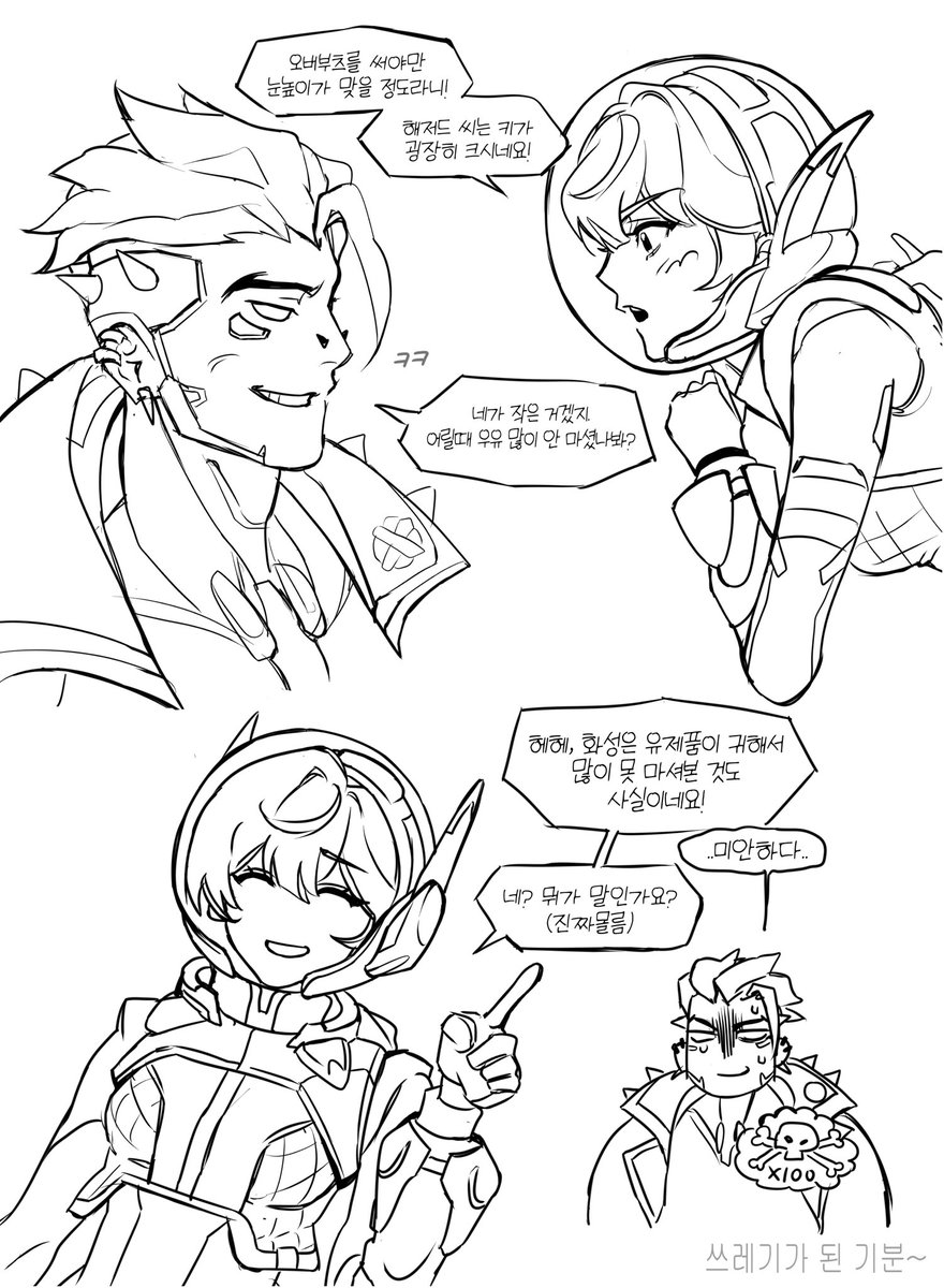 genrepdtr's tweet photo. 해저주노
#Overwatch2 https://t.co/8NUYsUxBHW