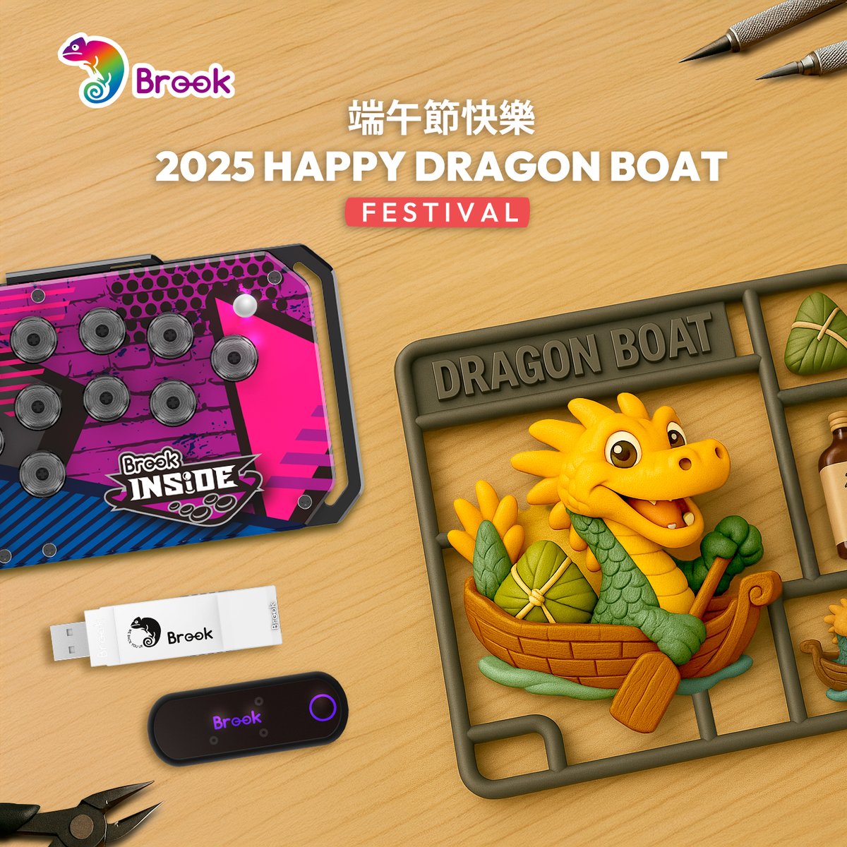 🎋【Race Fast, Fight Faster.】Dragon Boat Festival with Brook Gaming

🐉 Why are people racing dragon boats and eating rice dumplings today?
It’s Dragon Boat Festival—a traditional holiday from Asia with a cool story:
A loyal poet named Qu Yuan jumped into a river to protest