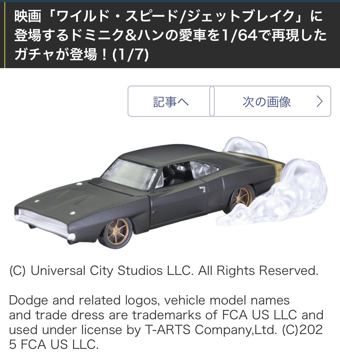 タッキー on X: 