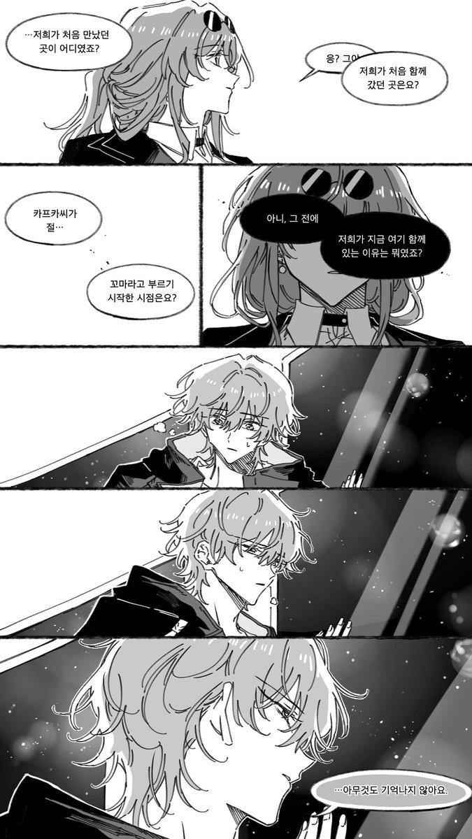 3chyun's tweet image. 개척자 × 카프카
마지막 대화
9p 만화 포스타입 발행
posty.pe/zcb8j0