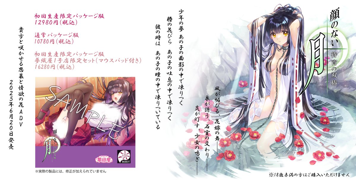 ヒ*ロ様 ❤️充実株❤️♈️ 879 ❤️極上整形花❤️【クレオパトラ】クリスマ ﾌﾟﾘ !!!