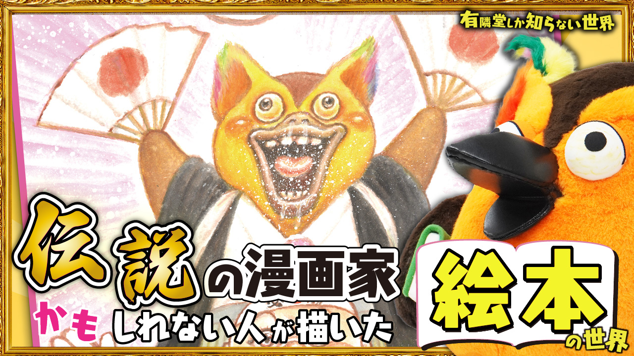 ペン(？)画　お値下げしました❗❗ イシズミアジト/7/25〜7/30東横イン平塚 (@oxytaroh) / X