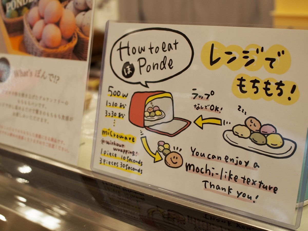 pondecoffee's tweet photo. 【5/21(水)～6/3(火) #マルイファミリー志木 に催事出店します！】ぽんでCOFFEE自慢の #もちもち ひとくちパン #ぽんで は15種類ご用意します！自家製キッシュ・タルト、ドリップバッグ、本格コーヒーゼリー「匠」も！ぜひお立ち寄りください✨

▼詳細はこちら▼
https://t.co/I8LmSGh00U https://t.co/Y04BqNAk4D
