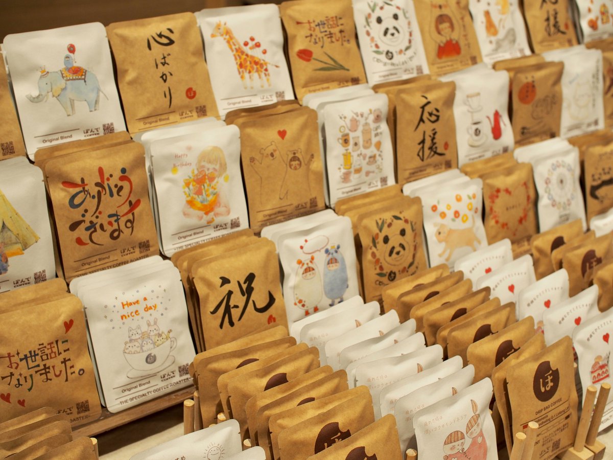 pondecoffee's tweet photo. 【5/21(水)～6/3(火) #マルイファミリー志木 に催事出店します！】ぽんでCOFFEE自慢の #もちもち ひとくちパン #ぽんで は15種類ご用意します！自家製キッシュ・タルト、ドリップバッグ、本格コーヒーゼリー「匠」も！ぜひお立ち寄りください✨

▼詳細はこちら▼
https://t.co/I8LmSGh00U https://t.co/Y04BqNAk4D
