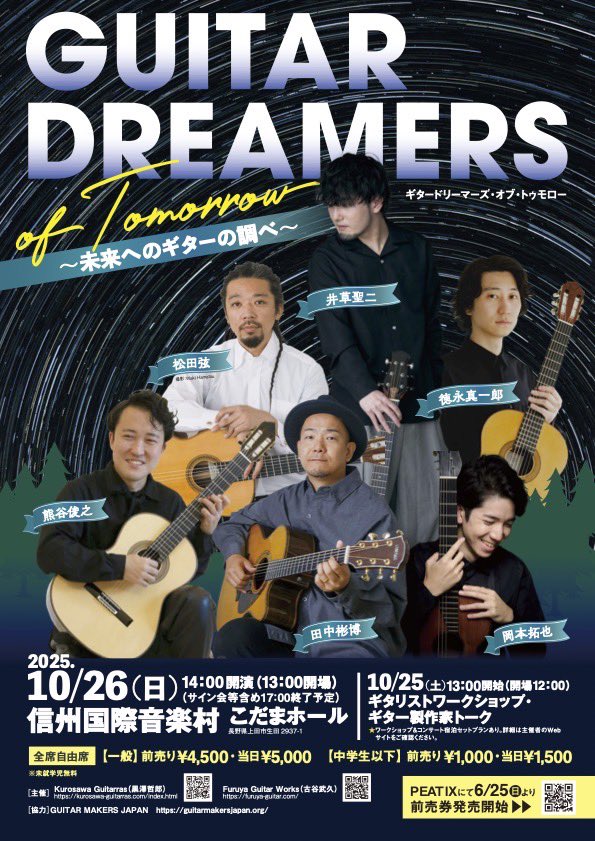 田中彬博 | AKIHIRO TANAKA tweet media