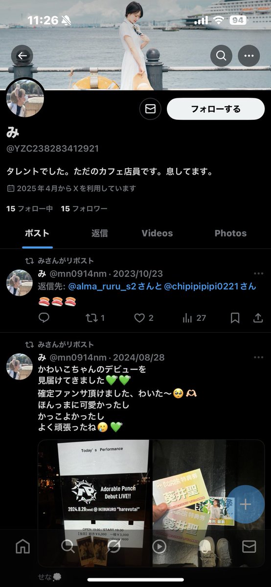 mn0914nm's tweet photo. にせものぉ〜☝🏻 https://t.co/j1WShYLCr2