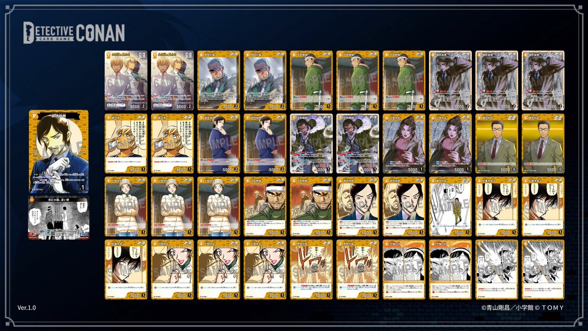 死亡の館、赤い壁」×「新たなる謎」 黄のテーマデッキを強化する