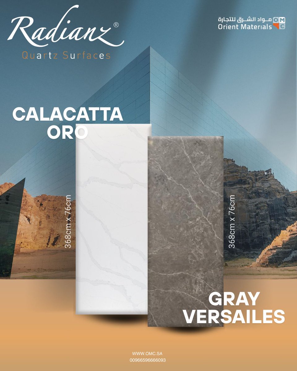 Orient material -مواد الشرق للتجارة (@MaterialOrient) / Posts / X