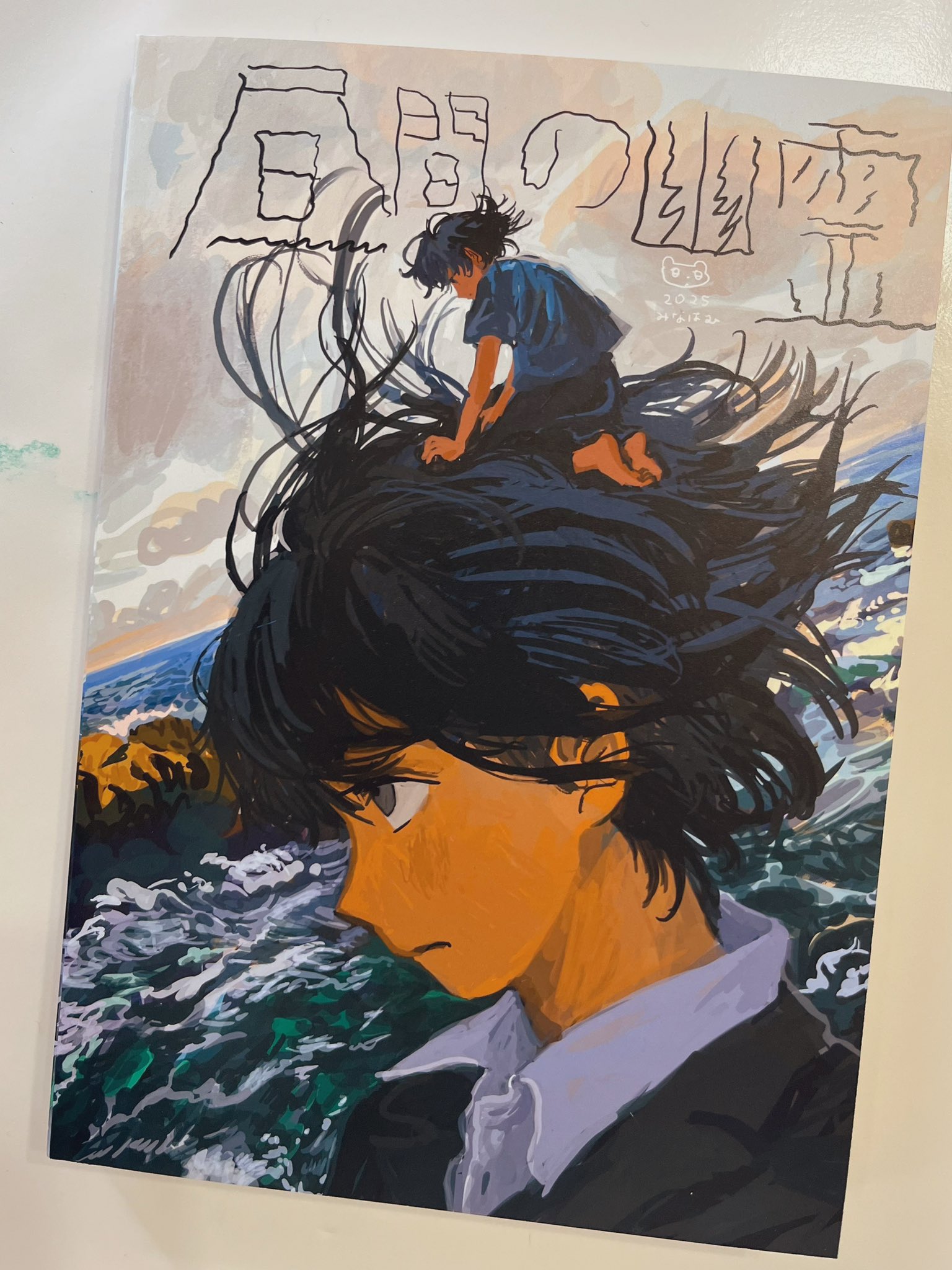 みなはむ on X: 