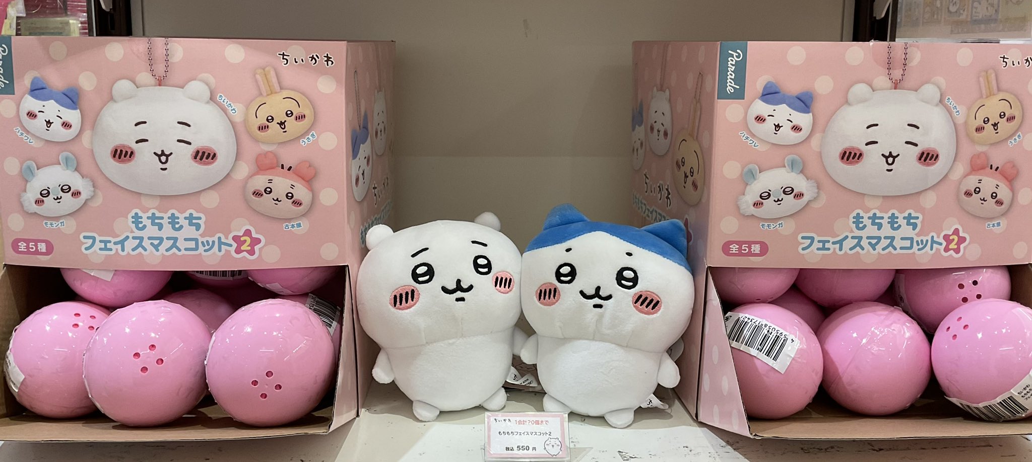 ちいかわ スッキリ目のうさぎマスコット うさぎ お顔厳選｜Yahoo