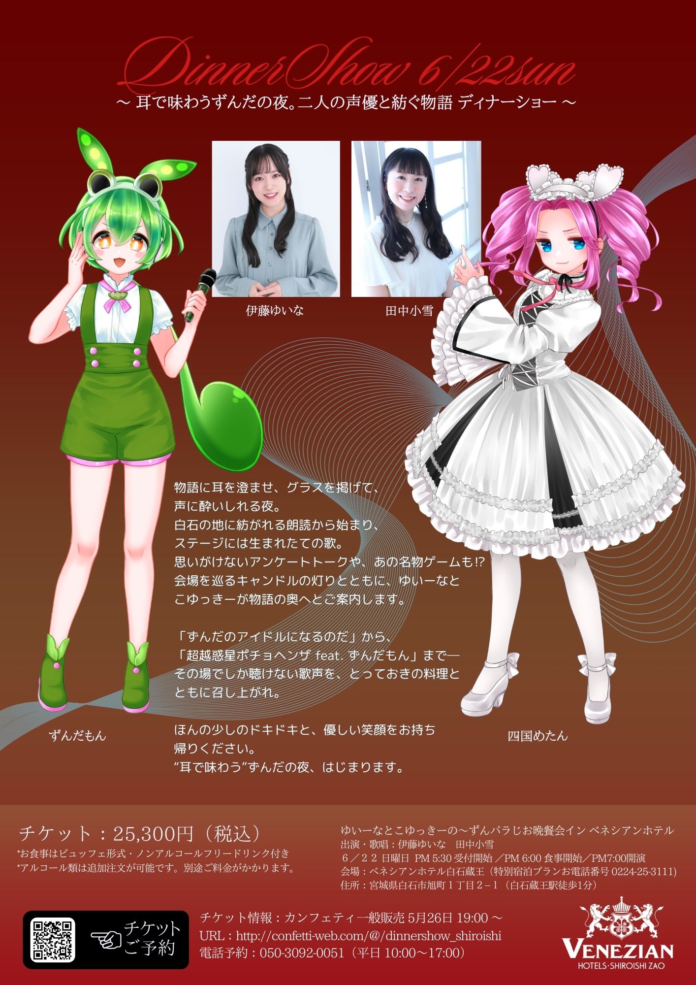 ずんJOY工房@卯匡(ukyo ) (@zunjoy_studio) / X