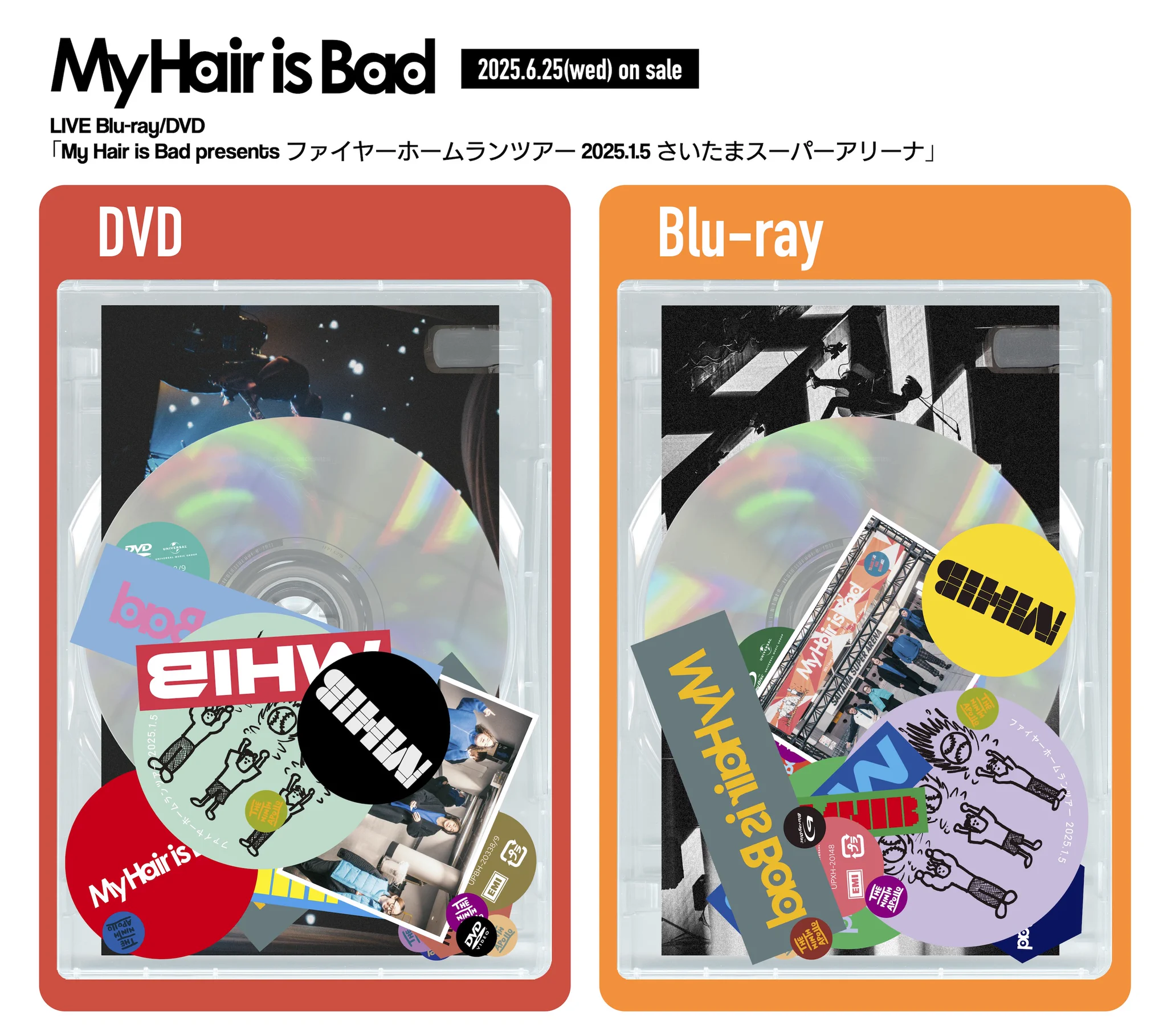 My Hair is Bad CD DVD (新品未開封、会場限定含む) My Hair is Bad on X: 