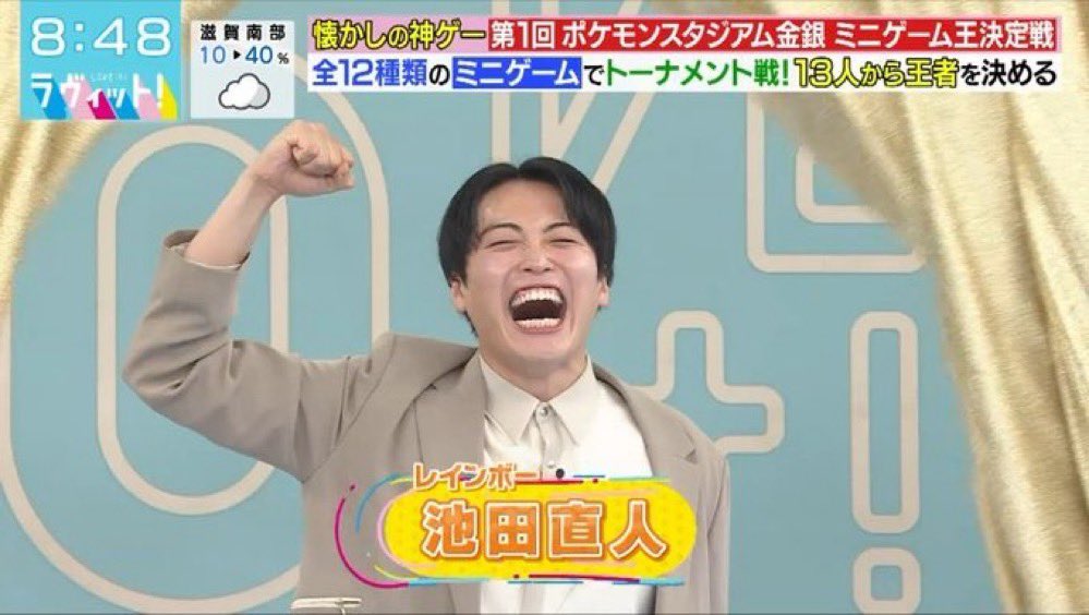ラヴィットおじゃましました！！！
朝から大好きなポケスタできて幸せでした！
いい日になりますように！！！！